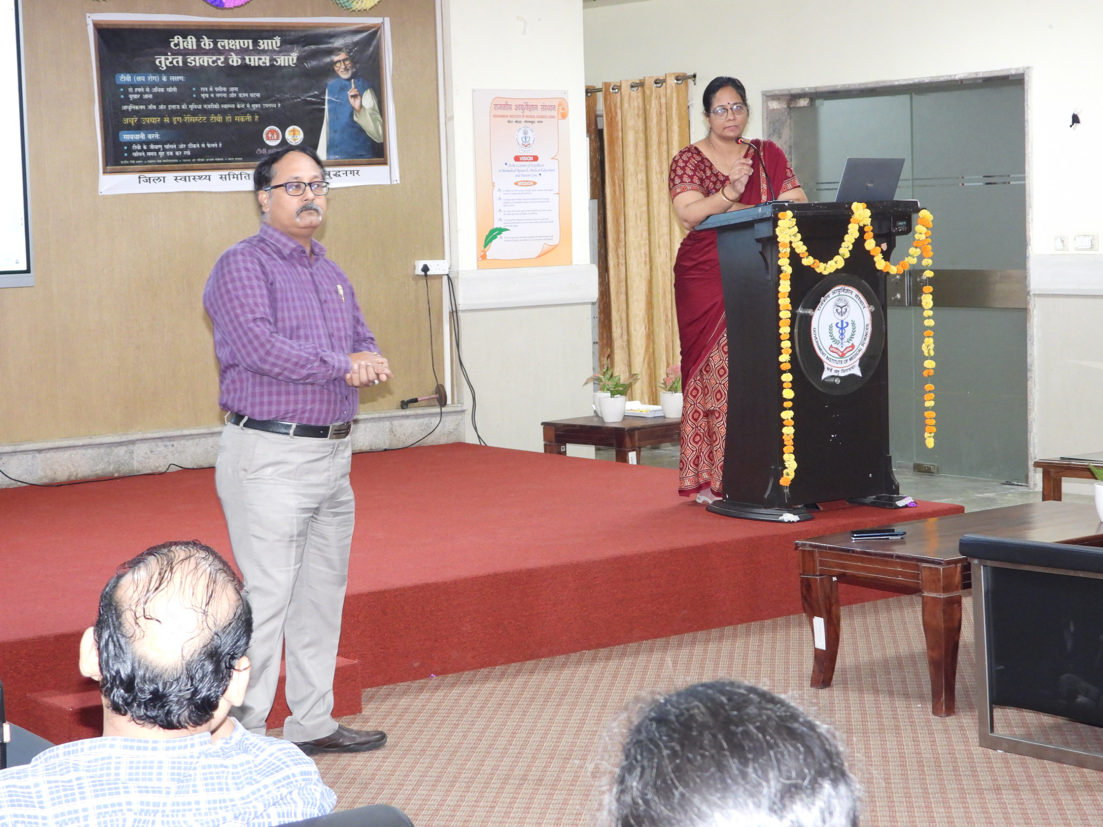 GIMS Event Image
